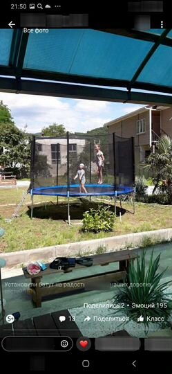 Комната 20 м², 2/2 эт.