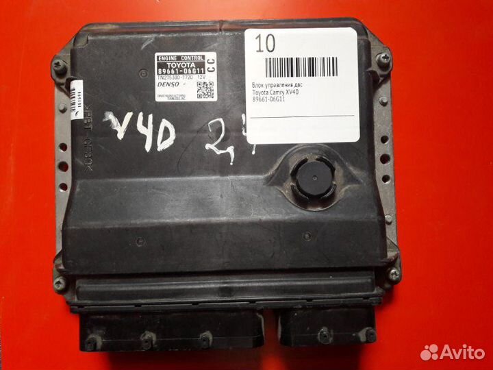 Блок управления двс Toyota Camry XV40 2azfe