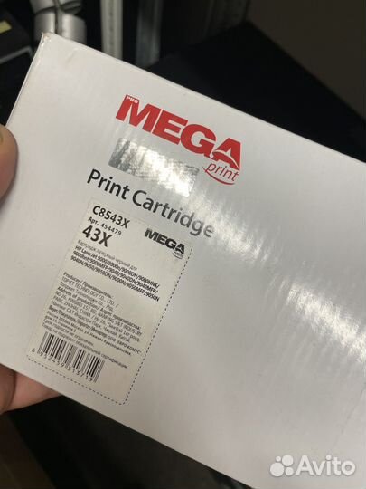 Картридж HP С8643X HP 43X