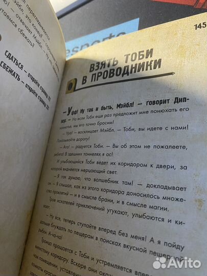 Книги и манги