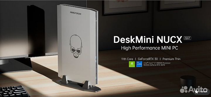 Мини-Пк Minisforum nucx I7