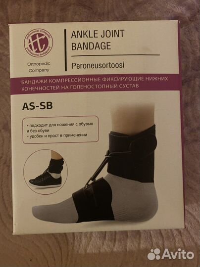 Бандаж голеностопный при отвисании стопы