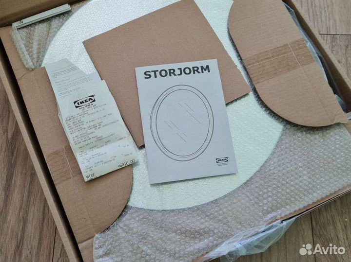 Зеркало Stormjorm