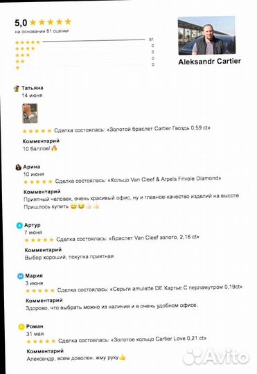 Обручальное кольцо Cartier Love с 7 бриллиантами