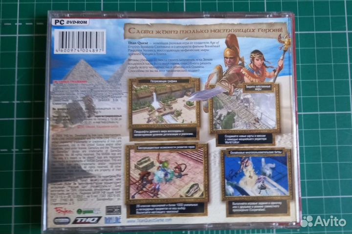 Компьютерная игра titan quest