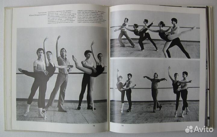 Книга-фотоальбом 