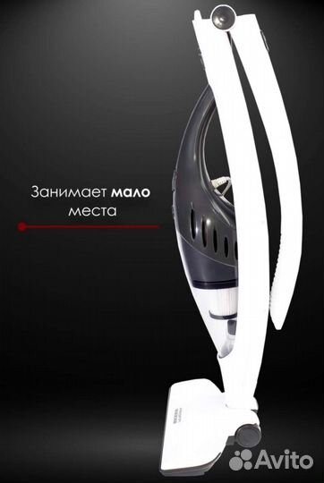 Пылесос вертикальный складной