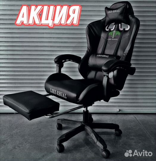 Компьютерное Игровое Кресло