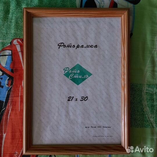 Рамки деревянные, 24х30, 21х30, 15х21, 20х20,13х18