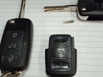 Ключи с чипом и без иммобилайзера