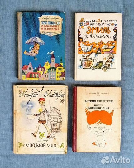 Книги для детей и подростков СССР