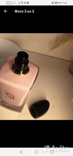 Парфюм женский Georgio Armani SI fiori