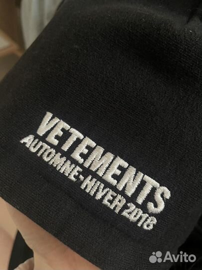 Vetements titanic zip hoodie