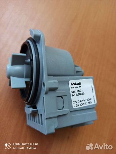 Насос стиральной машины