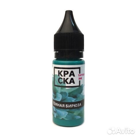 Краска для тату