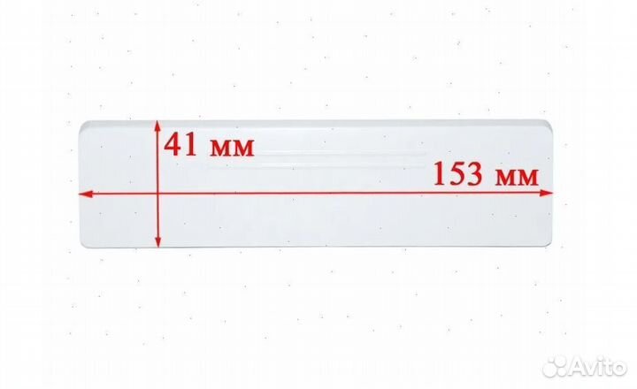 Ручка люка стиральной машины Electrolux