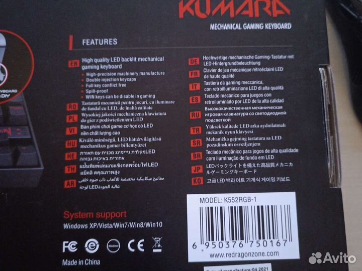 Механическая клавиатура redragon