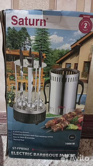 Электро шашлычница бу