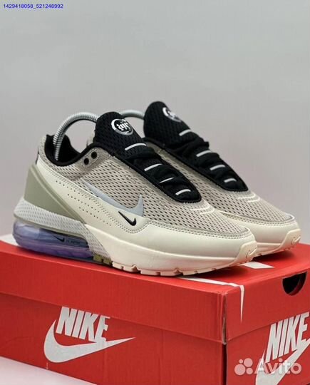 Кроссовки Nike Air Max Pulse Phantom (Арт.67622)