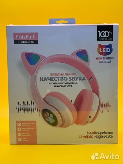 Игровые наушники с микрофоном