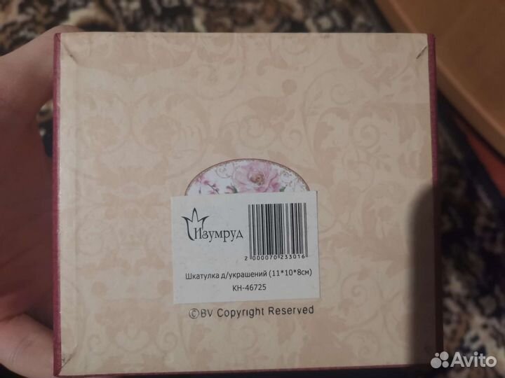 Шкатулка для украшений