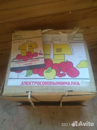 Электросоковыжималка