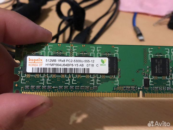 Оперативная память