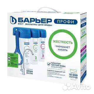 Фильтр для воды Барьер Профи Жесткость новый