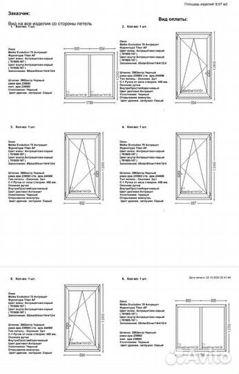Окна лоджия