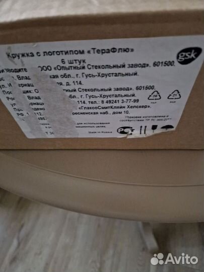 Кружки новые