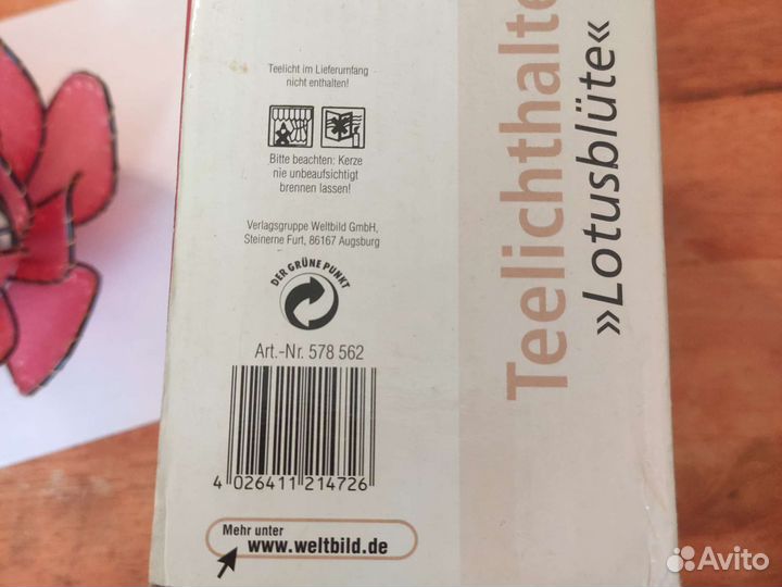 Подсвечник интерерный