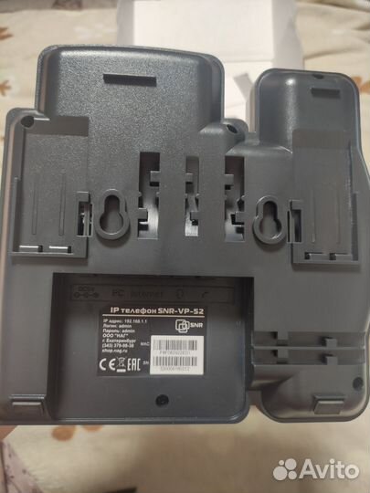 Телефон IP VP-52