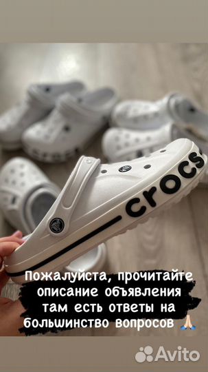 Crocs сабо мужские 41-44 большие размеры