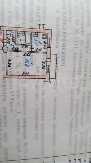 1-к. квартира, 32 м², 5/5 эт.