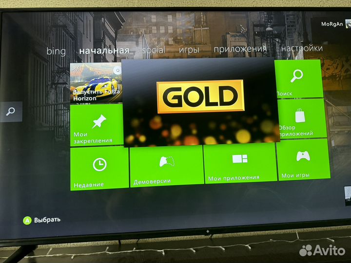 Xbox 360 S Trinity
