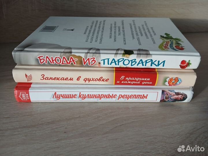 Книги рецептов