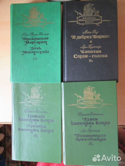 Приключения