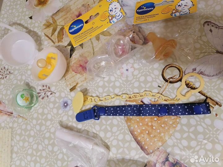 Бутылочки, пустышки и др