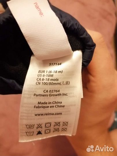 Варежки reima на 6-18 мес