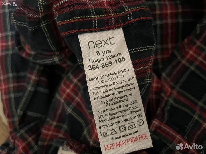 Рубашка и джинсы Next