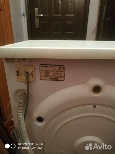 Стиральная машина бу