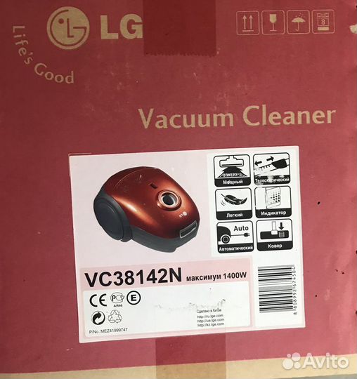 Пылесос LG новый 1400 W