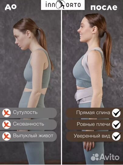 Бардаж до/после родов