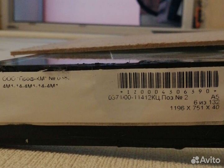 Пластиковые окна и двери бу