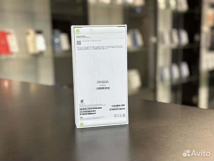 iPhone 15 Pro Max, 256 ГБ