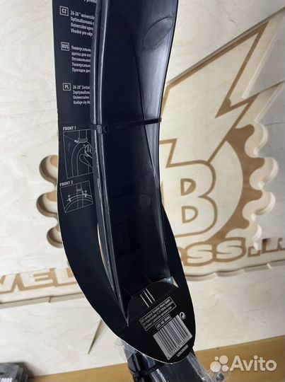 Крылья комплект 26 - 28 SKS beavertail