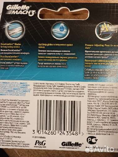 Кассеты Gillette mach3