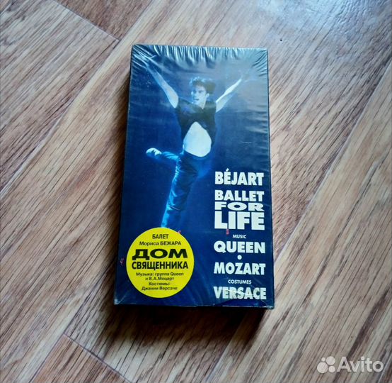 Танцевальное шоу, VHS, DVD