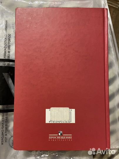 Книга архипелаг гулаг