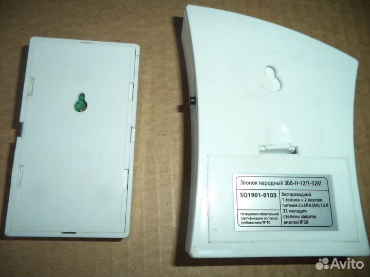 Беспроводной звонок дверной